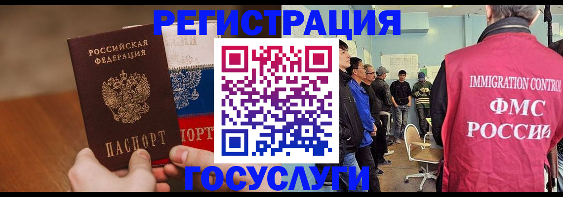 регистрация для дет. сада в Сертолово